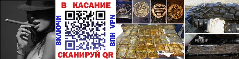 Купить наркотики сайты Высоцк МАРИХУАНА  Мефедрон  Cocaine  APVP  ГАШ 