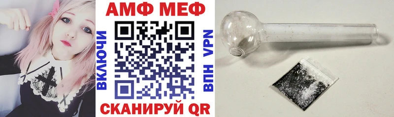 АМФЕТАМИН VHQ  Высоцк 