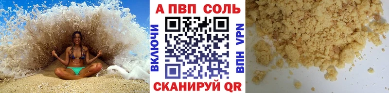 APVP СК Высоцк