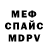 Амфетамин 97% Gts 250