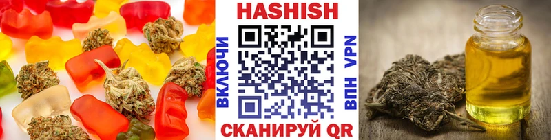 Еда ТГК марихуана  наркотики  Высоцк 