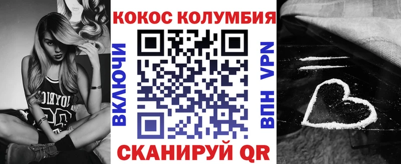 КОКАИН Эквадор  ссылка на мегу вход  Высоцк  как найти закладки 