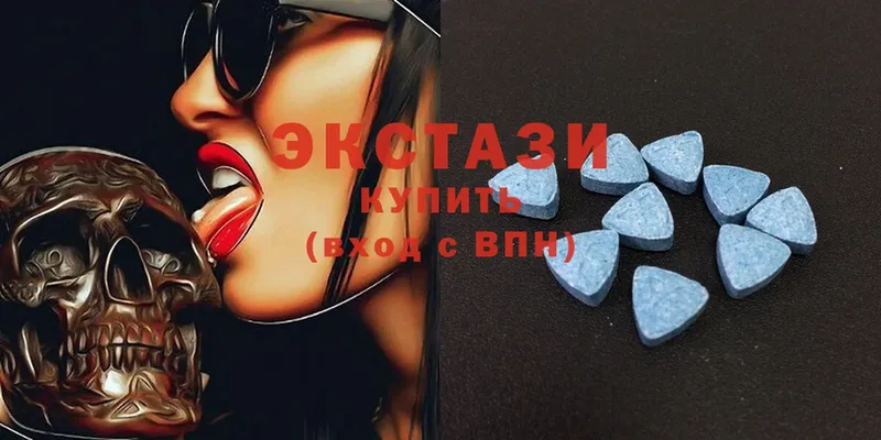 ЭКСТАЗИ 300 mg  Высоцк 