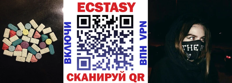 ЭКСТАЗИ Дубай купить Высоцк