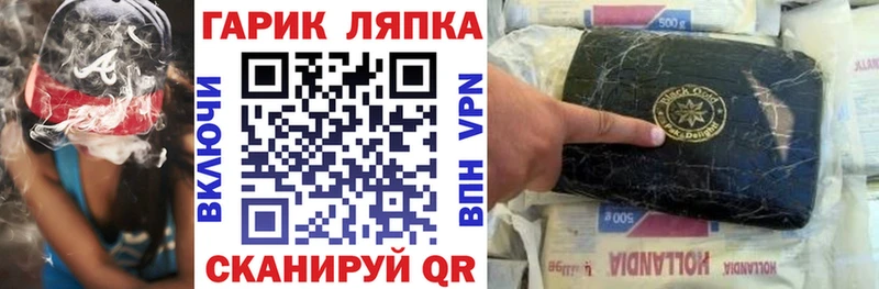 купить закладку  Высоцк  ГАШИШ убойный 