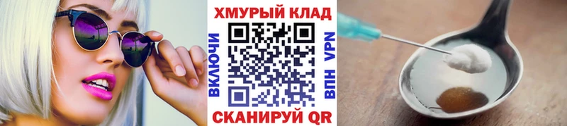 Героин белый  Высоцк 