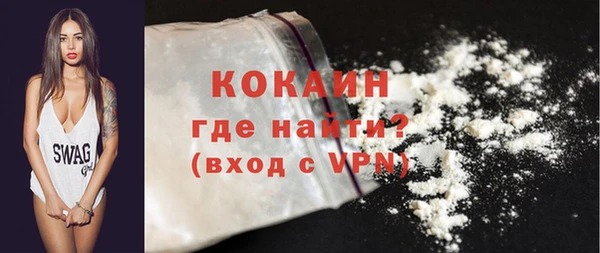 мефедрон VHQ Арсеньев