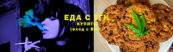 прущая мука Армянск