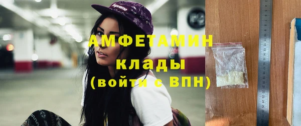 мефедрон VHQ Арсеньев