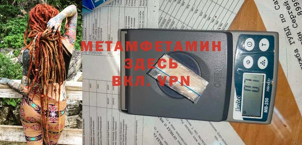 бутират Балахна