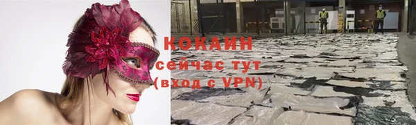 марки nbome Баксан