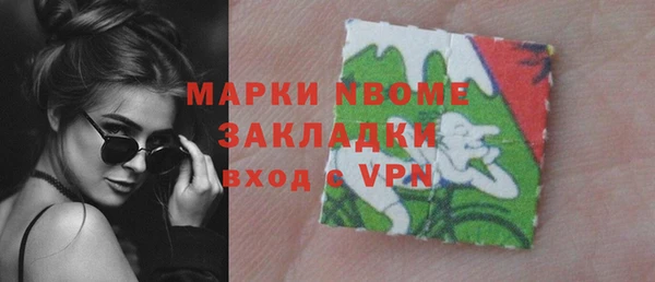 прущая мука Армянск