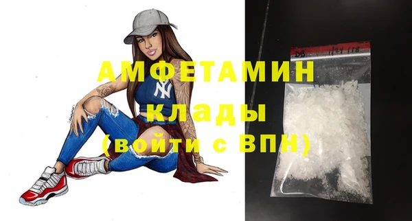 мефедрон VHQ Аркадак