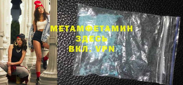 мефедрон VHQ Арсеньев