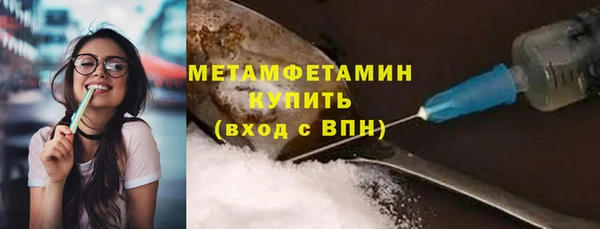 бутират Балахна
