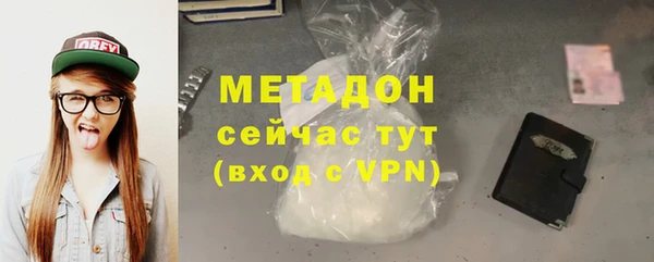 прущая мука Армянск