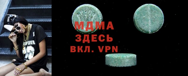 марки nbome Баксан