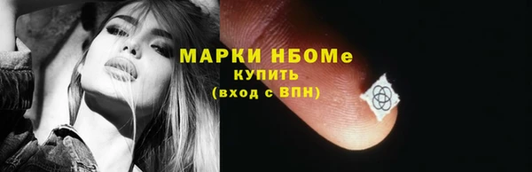 марки nbome Баксан