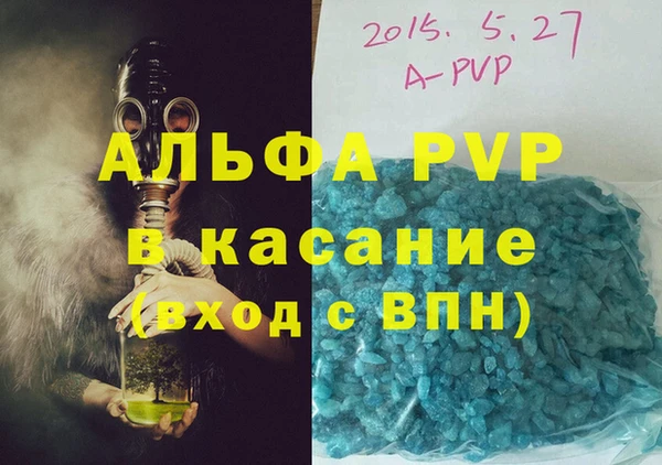 apvp Балабаново