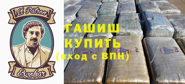 бутират Балахна