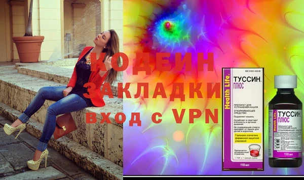 мефедрон VHQ Аркадак