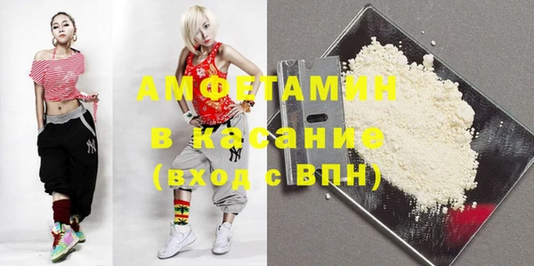 мефедрон VHQ Аркадак