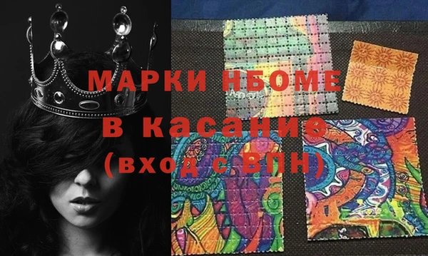 мефедрон VHQ Арсеньев