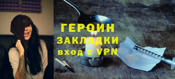 марки nbome Баксан