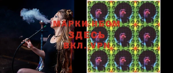 бутират Балахна