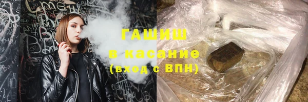 прущая мука Армянск