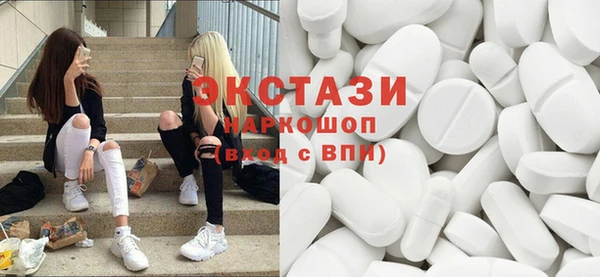 мефедрон VHQ Арсеньев