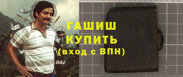 мефедрон VHQ Арсеньев
