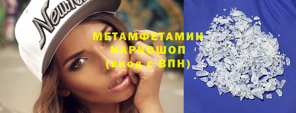 мефедрон VHQ Аркадак