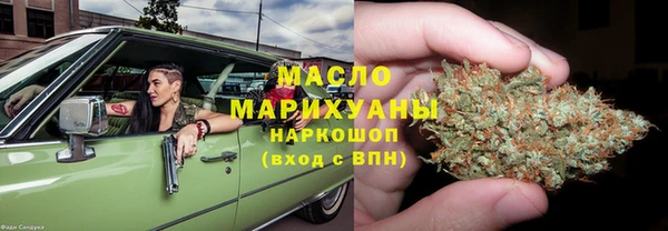 мефедрон VHQ Аркадак