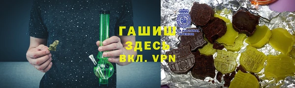 синтетический гашиш Зерноград