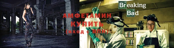 мефедрон VHQ Арсеньев