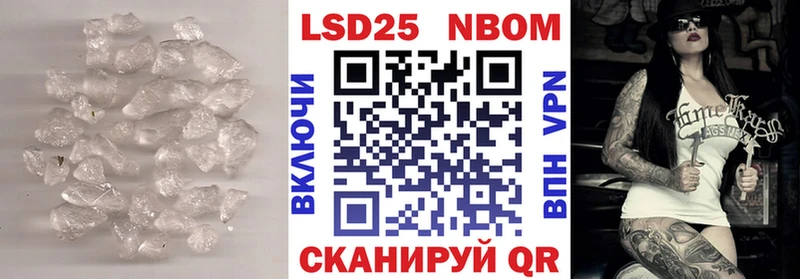 LSD-25 экстази кислота Высоцк