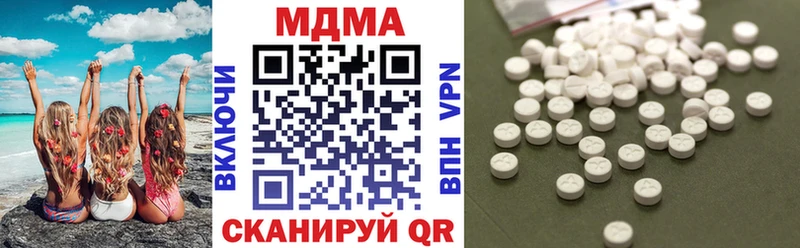 MDMA Molly  Высоцк 