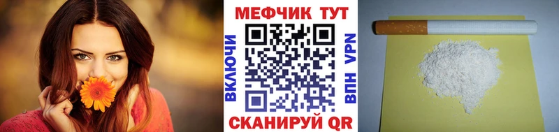 omg как зайти  купить наркотик  Высоцк  МЕФ мука 
