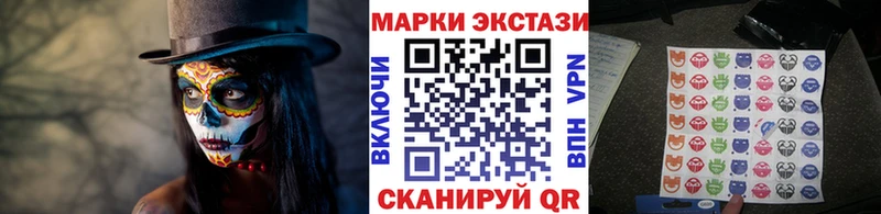 Марки 25I-NBOMe 1500мкг omg как войти Высоцк