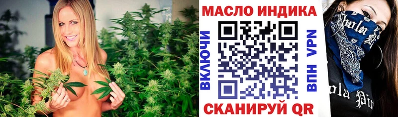 Дистиллят ТГК концентрат  купить  сайты  Высоцк 